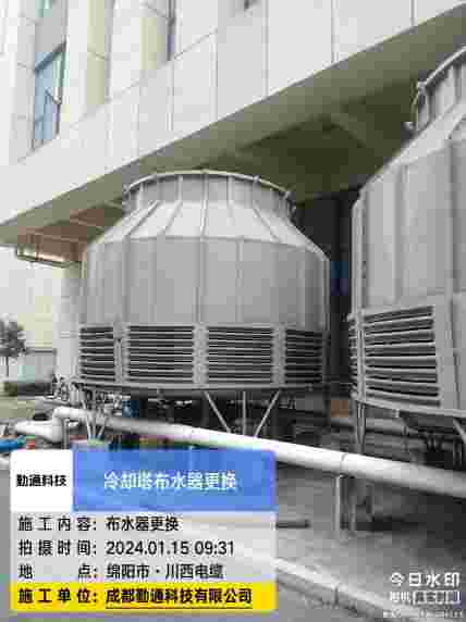 重庆绵阳冷却塔布水器更换